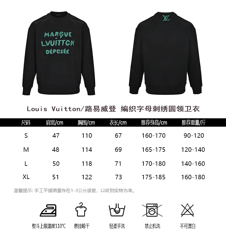 Louis Vuitton/Louis Vuitton woven letter embroidered crew neck sweatshirt